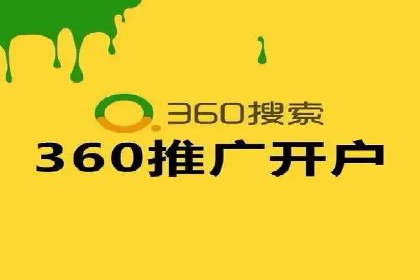 SEM托管公司案例：品牌提升